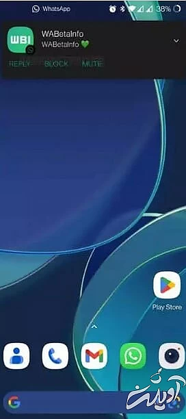 بروزرسانی واتساپ روی دست تلگرام زد! بروزرسانی واتساپ روی دست تلگرام زد!